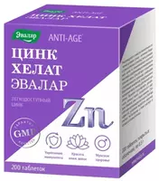 Цинк хелат Эвалар Anti-Age таблетки массой 0 5 г 100 шт купить в Ташкенте