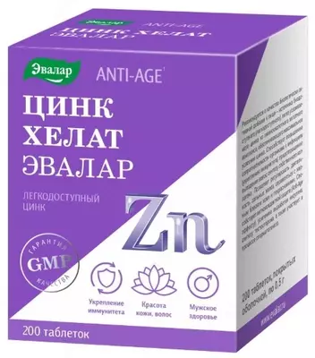 Цинк хелат Эвалар Anti-Age таблетки массой 0,5 г 100 шт купить в Ташкенте