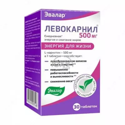 Левокарнил 500 мг, Эвалар, 30 таблеток купить в Ташкенте