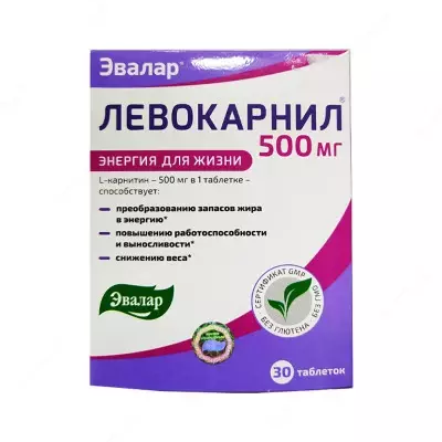 Левокарнил 500 мг, Эвалар, 30 таблеток купить в Ташкенте