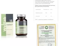 БАД для суставов Welllab HONDROLUX ACTIVE  (Веллаб Хондролюкс Актив) 60 капсул купить в Ташкенте