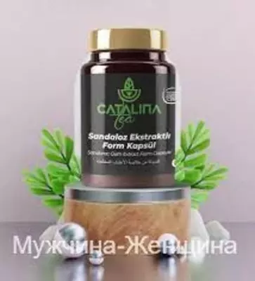 Catalina (Каталина) кофе из Турции для похудения купить в Ташкенте