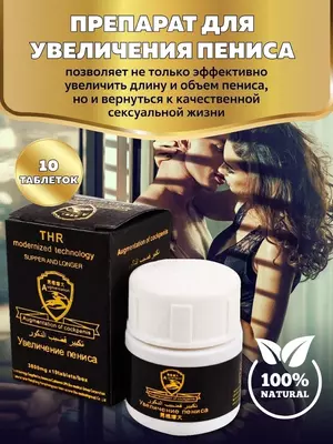 Капли Молот-Тора