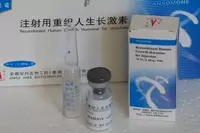 Для увеличения мышцы Гормон роста Ансомон (Ansomone  Соматропин) купить в Ташкенте