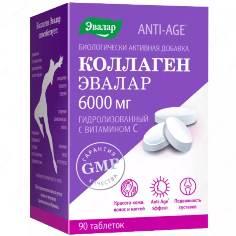 Коллаген с Витамином С таблетки  90 шт  Эвалар купить в Ташкенте