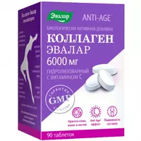 Коллаген с Витамином С таблетки  90 шт  Эвалар купить в Ташкенте