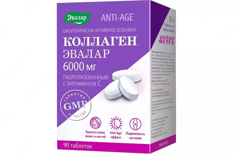  Коллаген с Витамином С таблетки  90 шт  Эвалар купить в Ташкенте - 