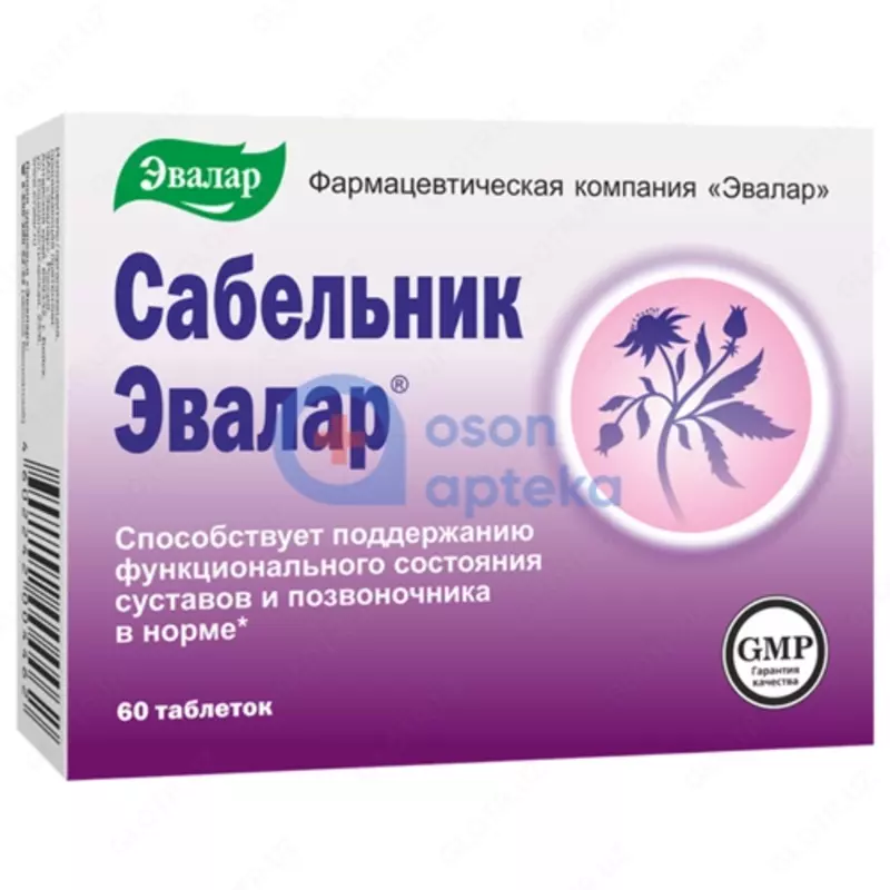 Сабельник-Эвалар таблетки массой 500 мг 60 шт купить в Ташкенте