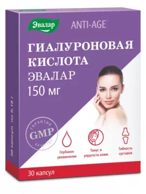 Гиалуроновая кислота Anti-Age от Эвалар капсулы 150 мг по 0,19 г 30 шт купить в Ташкенте