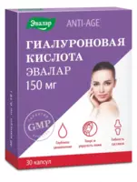 Гиалуроновая кислота Anti-Age от Эвалар капсулы 150 мг по 0 19 г 30 шт купить в Ташкенте