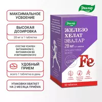   Железо хелат от Эвалар таблетки 60 шт купить в Ташкенте
