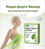  Индол форте от компании Эвалар капсулы 100мг 60 шт. купить в Ташкенте - 
