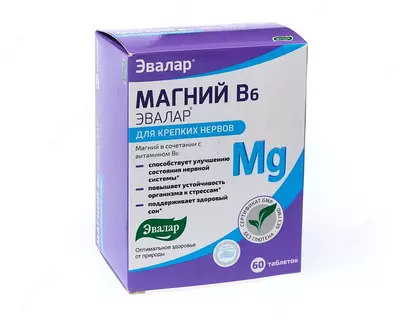 Магний B₆ от Эвалар таблетки 60 штук купить в Ташкенте