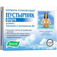 Пустырник Форте Эвалар таблетки по 0 55 г 40 шт купить в Узбекистане