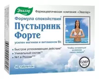  Пустырник Форте Эвалар таблетки по 0 55 г 40 шт купить в Узбекистане - 