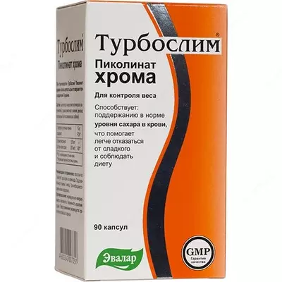 Турбослим Пиколинат Хрома от Эвалар капсулы по 0,15 г 90 шт купить в Ташкенте