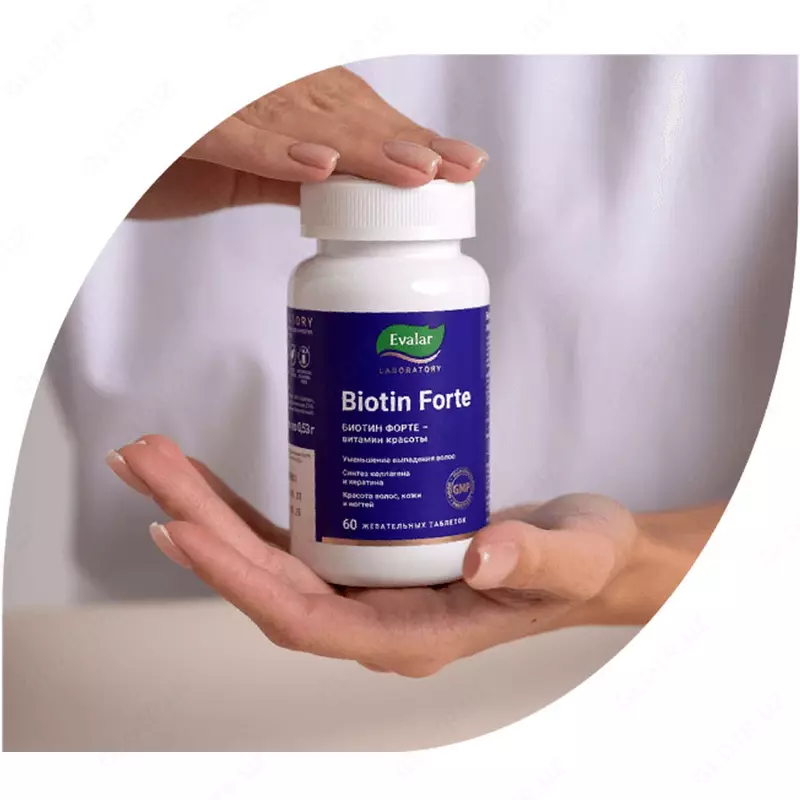 Биотин Форте от Эвалар 1000 мкг/ Biotin Forte Evalar 1000 mсg купить в Ташкенте