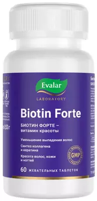 Биотин Форте от Эвалар 1000 мкг/ Biotin Forte Evalar 1000 mсg купить в Ташкенте
