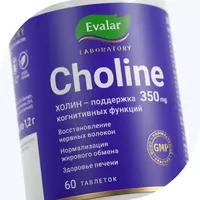  ХОЛИН Эвалар 350 мг/ CHOLINE Evalar 350 mg. Холин в сочетании с цитидином для быстрого усвоения и поддержки мозга. - 