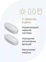  ХОЛИН Эвалар 350 мг/ CHOLINE Evalar 350 mg. Холин в сочетании с цитидином для быстрого усвоения и поддержки мозга. Chakana savdo