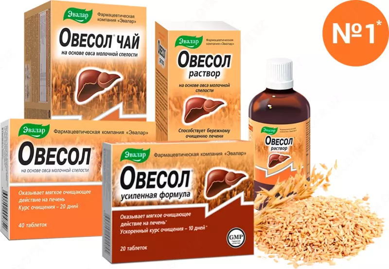 Овесол от Эвалар усиленная формула купить в Ташкенте