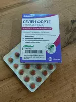 Селен Форте с витамином C от Эвалар  60 таблеток купить в Ташкенте