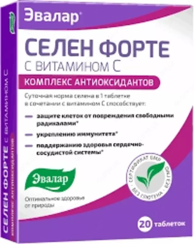 Селен Форте с витамином C от Эвалар, 60 таблеток купить в Ташкенте