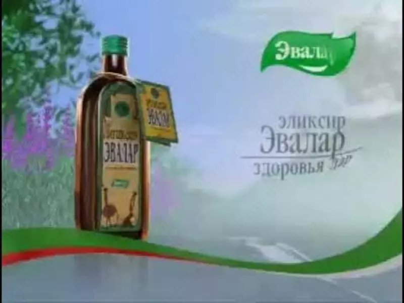   Эликсир Эвалар   250 мл  от компании Эвалар купить в Ташкенте