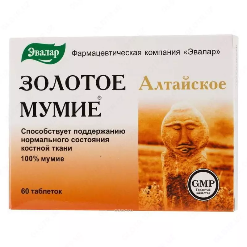 Мумие Золотое Алтайское от Эвалар очищенное таблетки массой 200 мг 20 и 60 шт в Ташкенте
