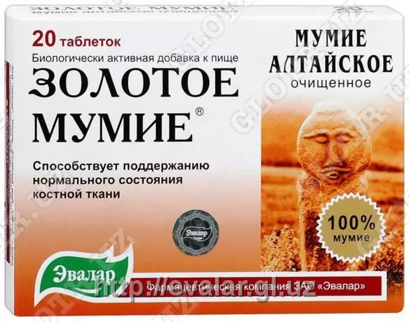 Мумие Золотое Алтайское от Эвалар очищенное таблетки массой 200 мг 20 и 60 шт в Ташкенте