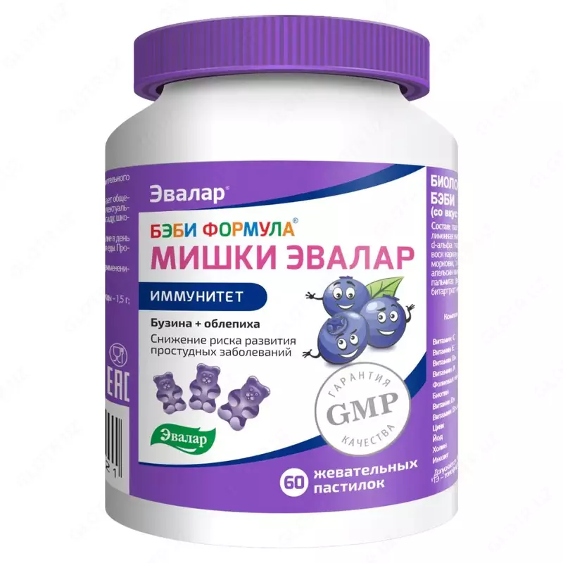Бэби Формула Мишки Иммунитет от Эвалар купить в Ташкенте
