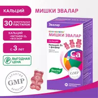 Бэби Формула Мишки Кальций Эвалар жевательные пастилки по 2 5 г 30 шт купить в Ташкенте