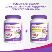   Бэби Формула Мишки Кальций Эвалар жевательные пастилки по 2 5 г 30 шт купить в Ташкенте