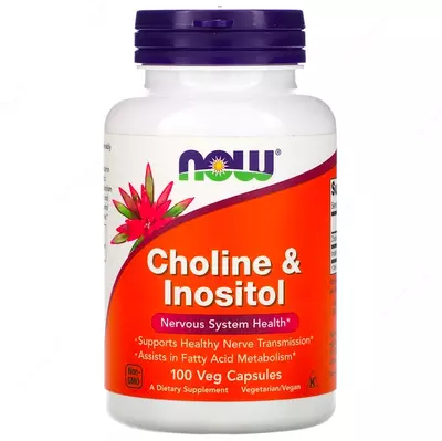 Now Foods, Холин и Инозитол, 100 растительных капсул купить в Ташкенте