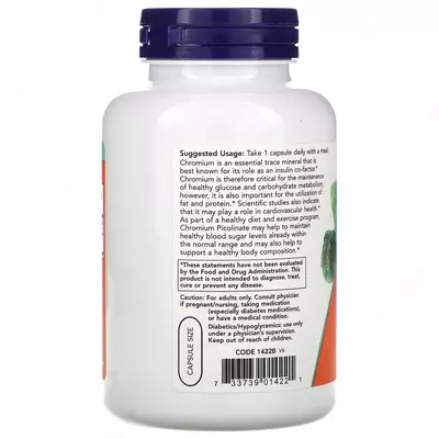Now Foods, Пиколинат Хрома, 200 мкг, 250 вегетарианских капсул купить в Узбекистане