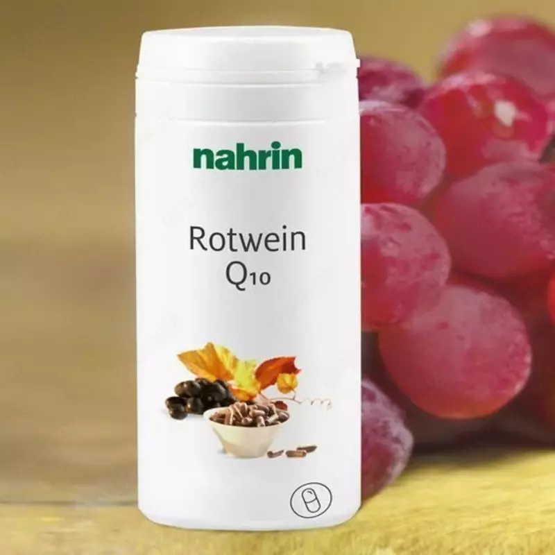  Капсулы Q-10 с порошком красного вина Swiss Nahrin  Швейцария купить в Ташкенте - 