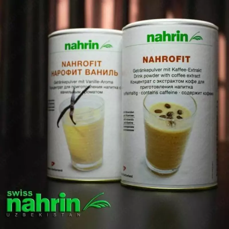 Нарофит Ваниль Swiss Nahrin, Швейцария купить в Ташкенте