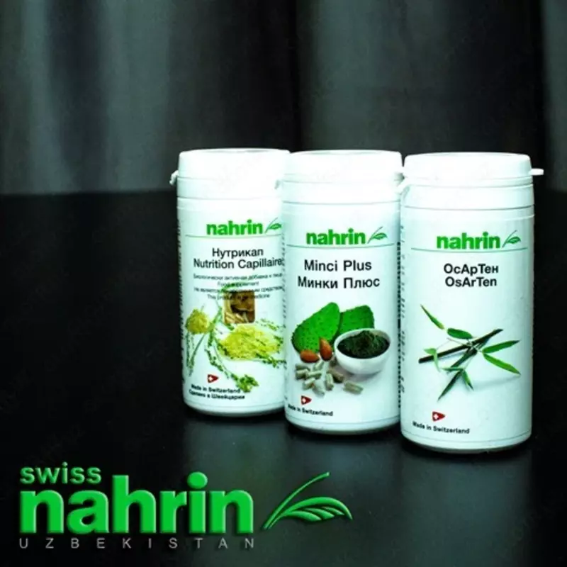 Нутрикап Нарин Капсулы, Nutrikap Swiss Nahrin Швейцария купить в Ташкенте
