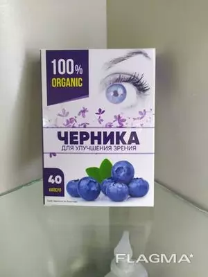 Черника для улучшения зрения (40 капсул) купить в Ташкенте