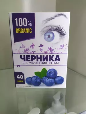 Черника для улучшения зрения (40 капсул) купить в Ташкенте