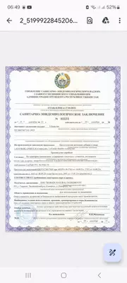 Биологически активная добавка к пище Cardio Health купить в Ташкенте