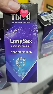 Крем-пролонгатор для мужчин Ты и Я LongSex, для продления полового акта, 20 гр купить в Ташкенте