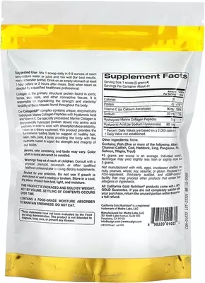 CALIFORNIA GOLD NUTRITION COLLAGENUP (гидролизованный морской коллаген+гиалуроновая кислота+ витамин С), 206 г купить в Ташкенте