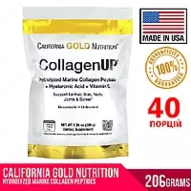 CALIFORNIA GOLD NUTRITION COLLAGENUP (гидролизованный морской коллаген+гиалуроновая кислота+ витамин С), 206 г купить в Ташкенте