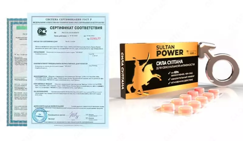 Таблетки при нарушении эректильной функции. у мужчин Сила Султана купить в Ташкенте - 249 000 сум