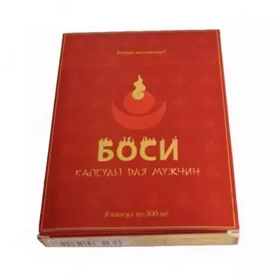 Для  эректильная дисфункция, вялость, снижение либидо, преждевременное семяизвержение, быстрый половой акт  "Вечная молодость Боси"