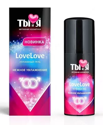 Увлажняющий интимный гель LoveLove «Ты и Я», на водной основе, 50 г купить в Ташкенте