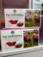 защищает печень при приеме алкоголя Расторопша в капсулах (семена) "Natural" 60 штук