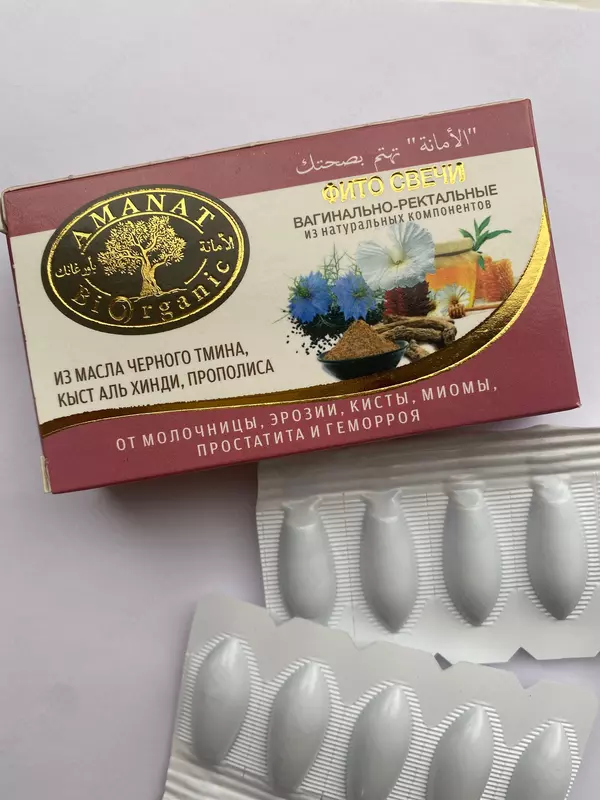  Фито свечи Аманат  из масла черного тмина  Кыст Аль-Хинди и прополиса от простатита и геморроя купить в Ташкенте Chakana savdo