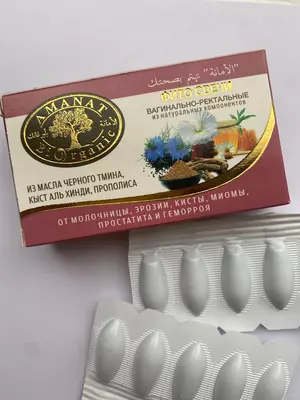 Фито свечи Аманат, из масла черного тмина, Кыст Аль-Хинди и прополиса от простатита и геморроя купить в Ташкенте